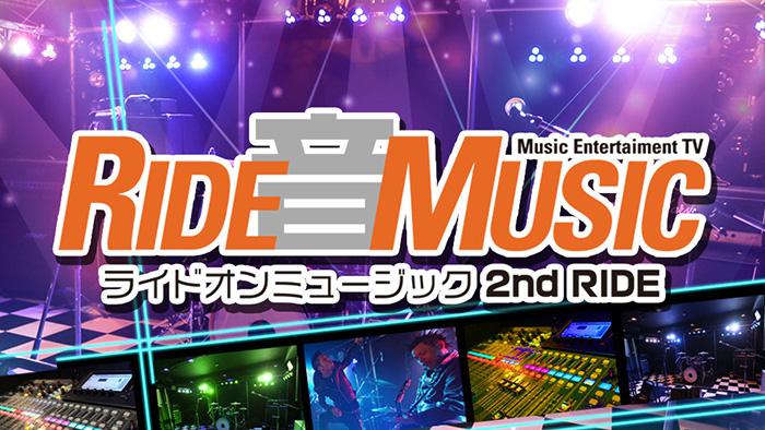 RIDE音MUSIC 2nd RIDE