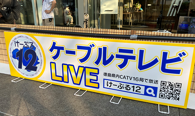 番組イメージ